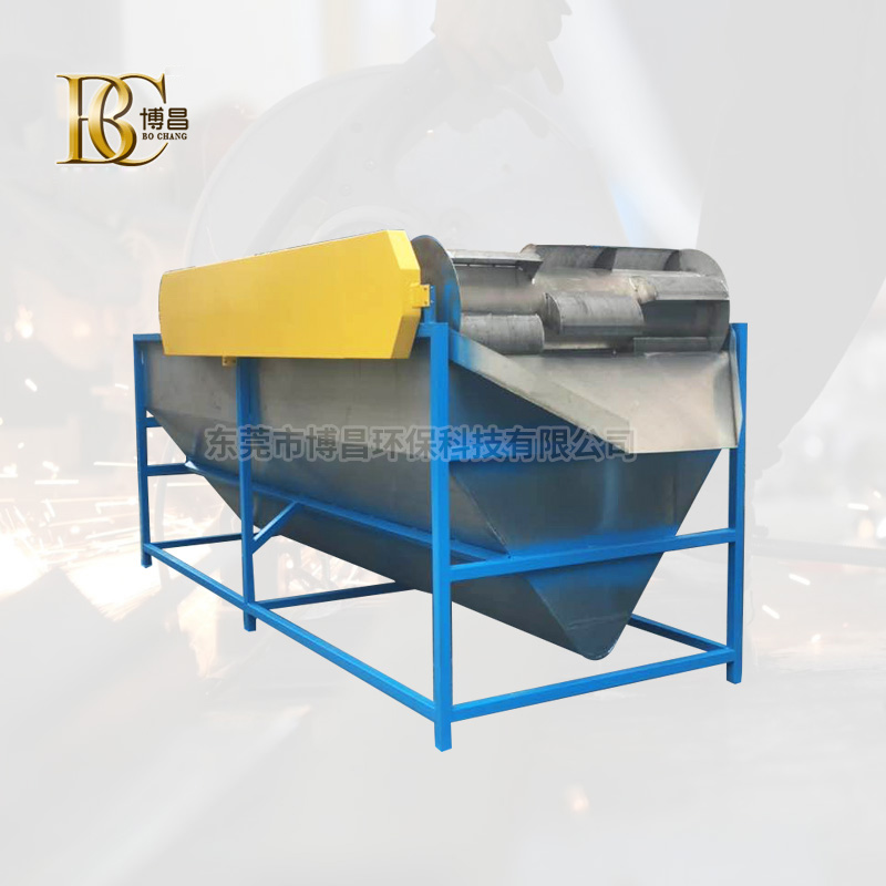 PP、PE、ABS沉浮料清洗設備